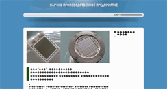 Desktop Screenshot of detector.org.ua