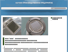 Tablet Screenshot of detector.org.ua